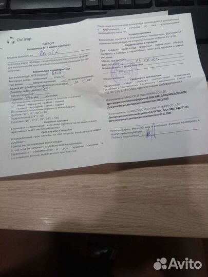 Рама BMX+вилка