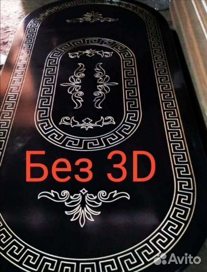 Стол и стулья