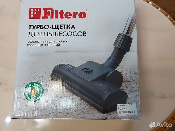 Турбо-Щетка