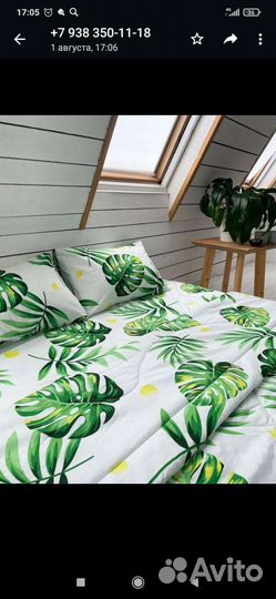 Постельное белье с одеялом