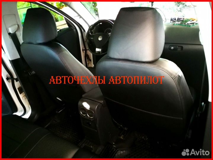 Чехлы Автопилот Volkswagen Tiguan 1 из экокожи