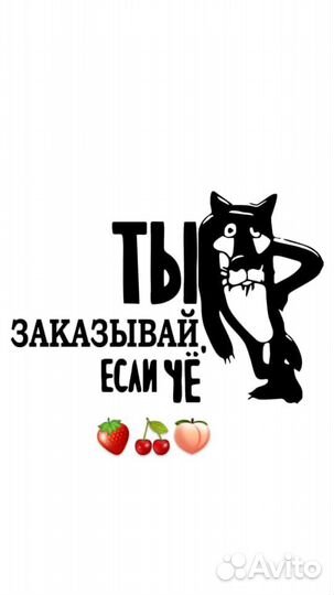 Вкусная клубника из Киргизии бесплатная доставка