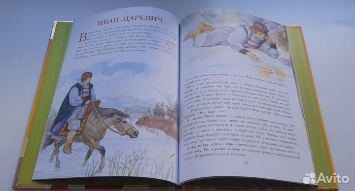 Сказки Василисы Премудрой (Тони Вульф)