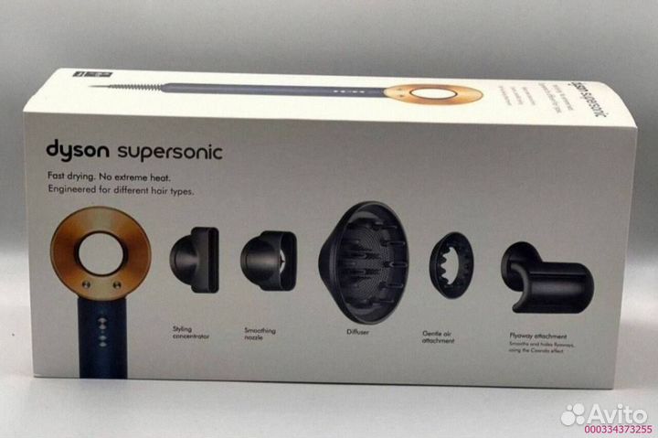 Dyson Supersonic HD08 Синий/Медь