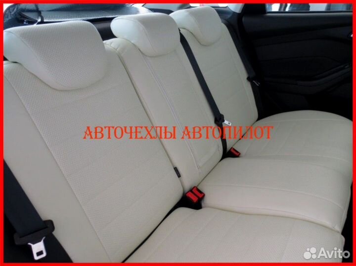 Чехлы Автопилот Ford Focus 3 из экокожи белые