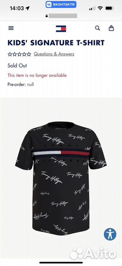 Футболка Tommy Hilfiger оригинал