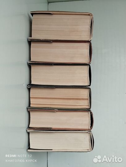 Майн Рид. Собрание в 6 томах (Терра)