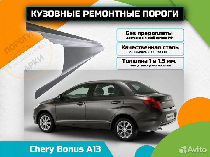 Пороги кузовные Subaru Traviq 1