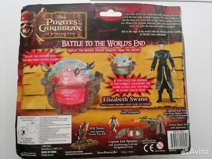 Колекционная фигурка Элизабет Свон