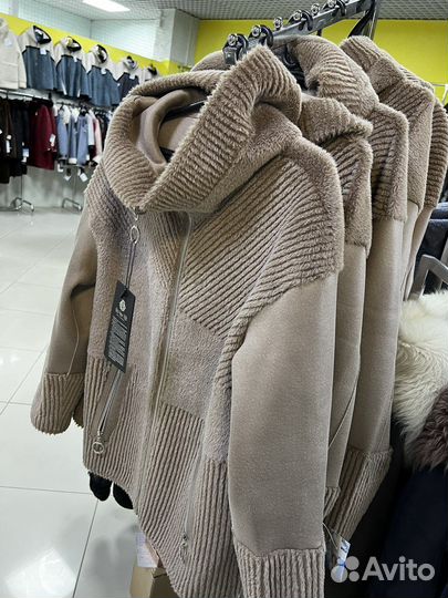 Куртка Альпака 48 шик