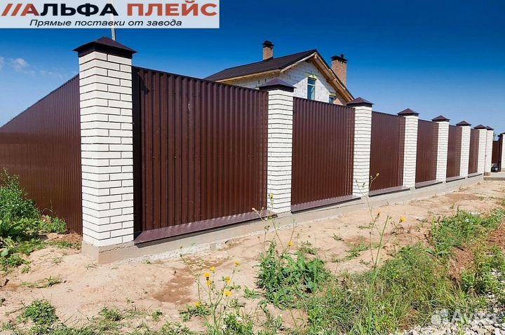 Профнастил