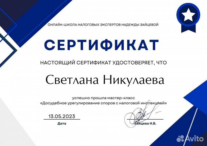 Бухгалтер ип маркетплейс, восстановление учета