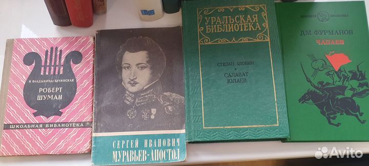 Книги о известных людях