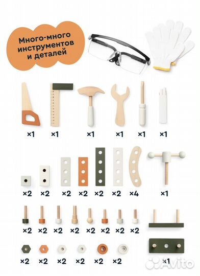 Детский деревянный верстак+набор инструментов