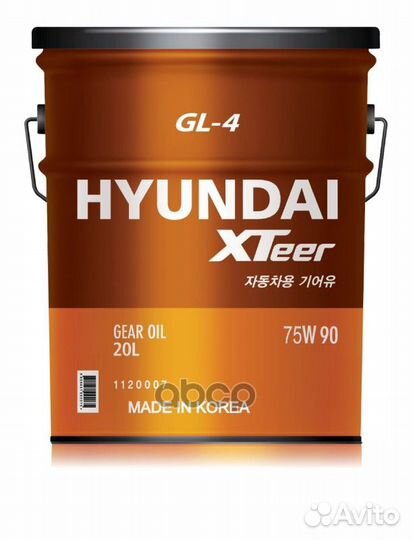 Масло трансмиссионное Hyundai Xteer Gear Oil-4