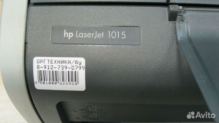 Принтер лазерный HP LaserJet 1015