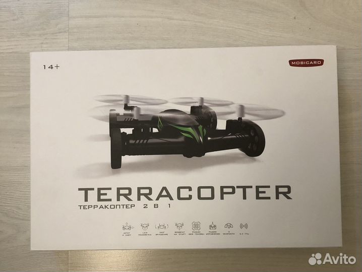 Терракоптер 2 в 1, новый в коробке