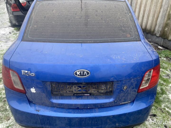 Задняя часть кузова kia rio 2 седан