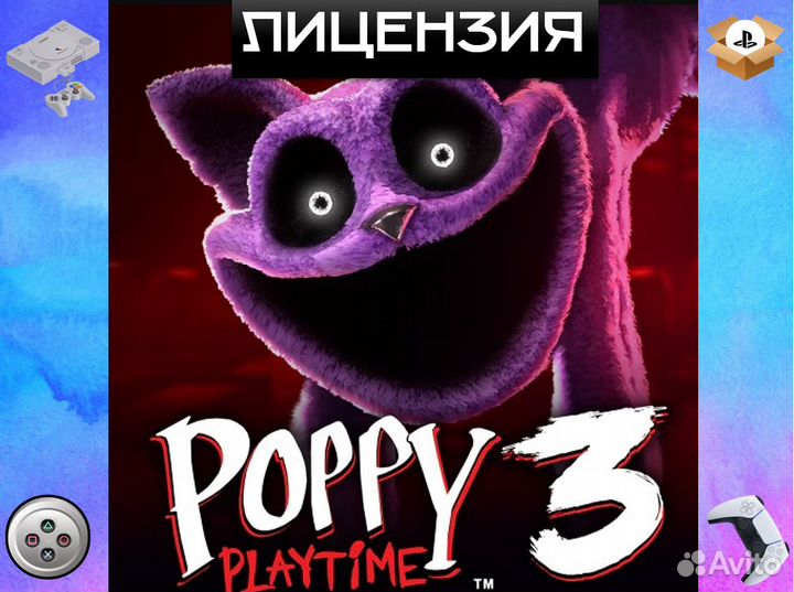 Poppy Playtime: Chapter 3 PS4 & PS5