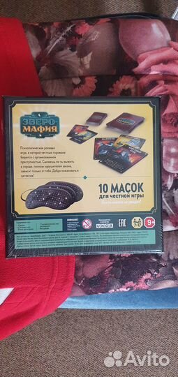 Настольные игры новые