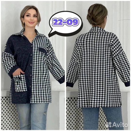 Рубашка 60р до 70р