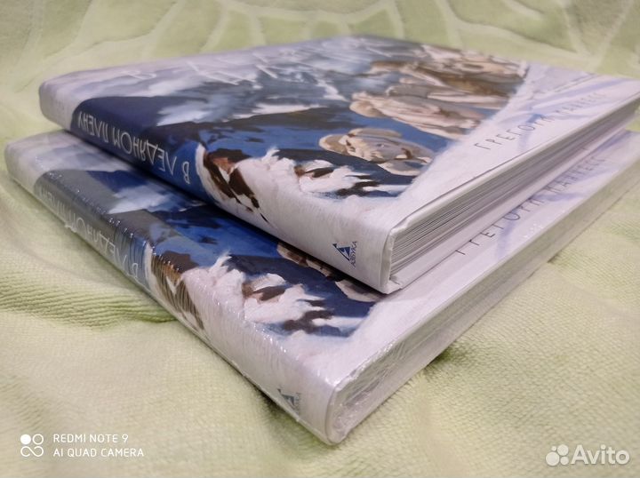 В ледяном плену, Манчесс