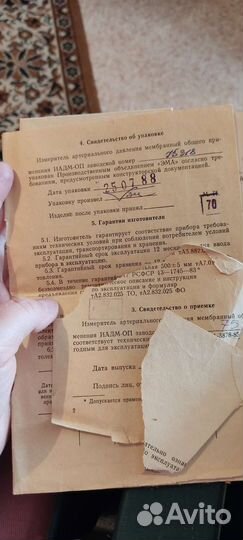 Тонометр механический СССР