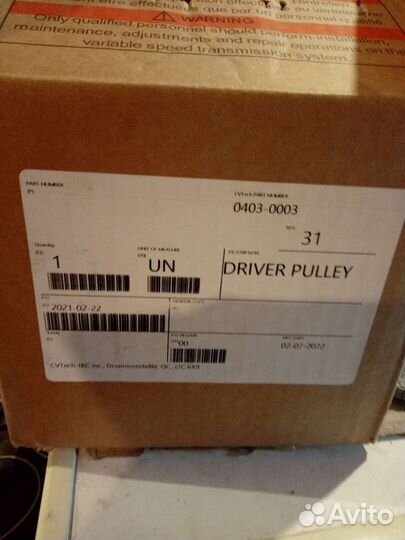 Ведущий вариатор power block p 80,р 50