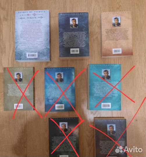 Джеймс Роллинс (5 шт.)