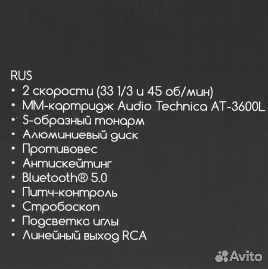 Виниловый проигрыватель Alive Audio twister