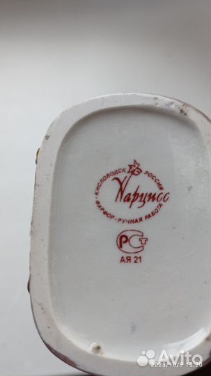 Ваза для цветов