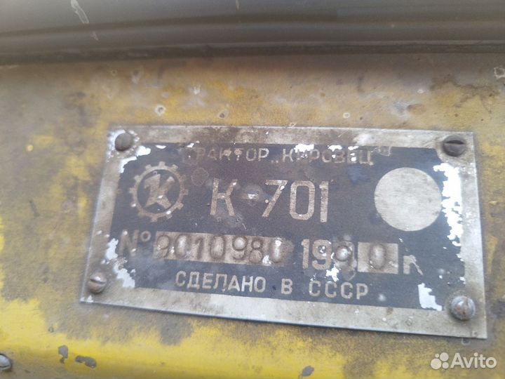 Трактор Кировец К-701, 1990