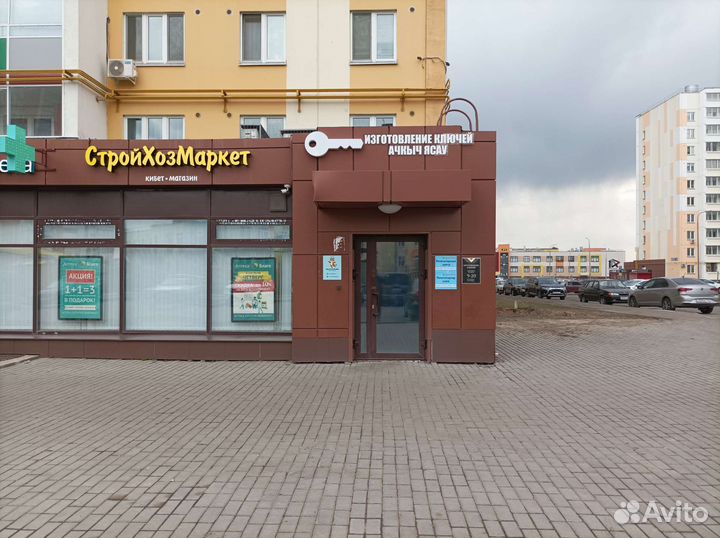 Изготовление ключей