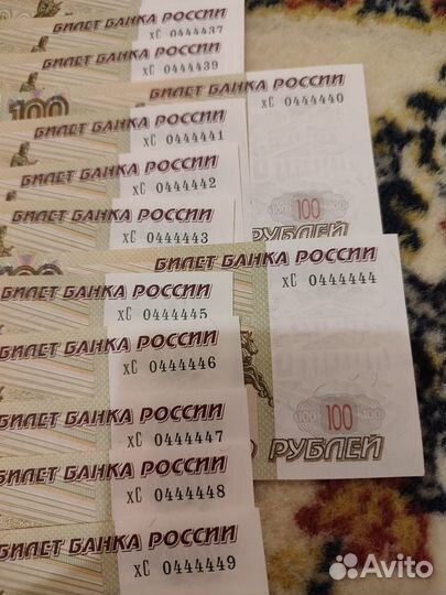 Купюра 100 рублей