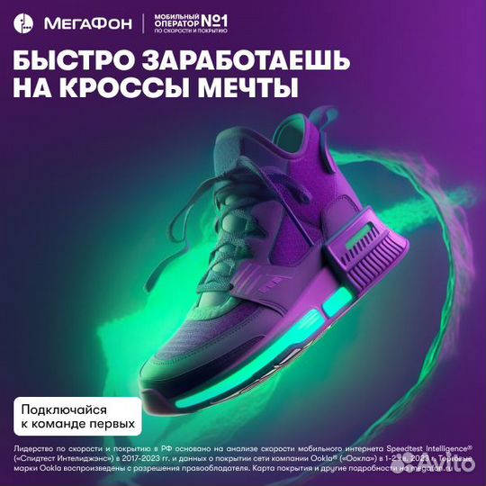 Продавец-консультант, без опыта, Ахматовская 14