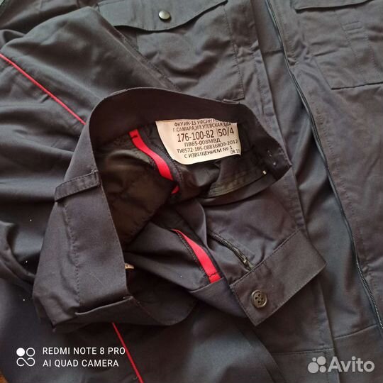 Полицейская форма