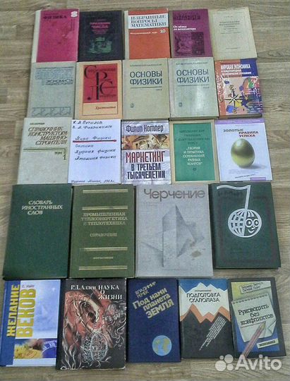 Продаю книги для школьного образования