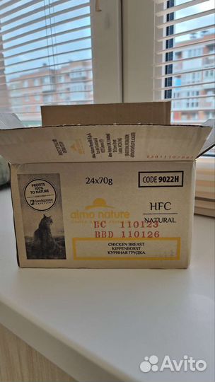 Almo nature куриная грудка консервы для кошек