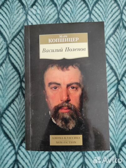 Книги об искусстве