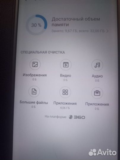 HONOR 9 Lite, 3/32 ГБ