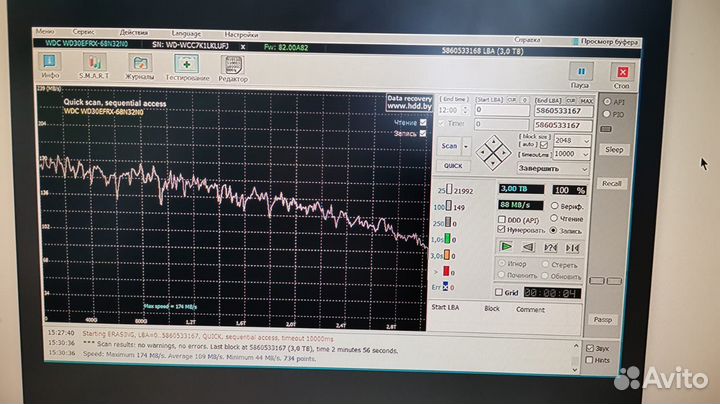 Жесткий диск 3 TB, efrx, purz