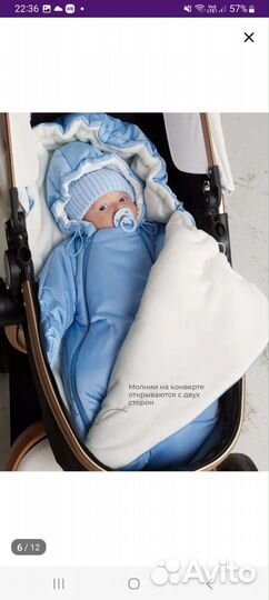 Конверт на выписку весна осень