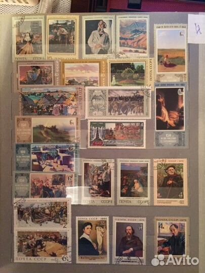 Почтовые марки СССР/ исскуство