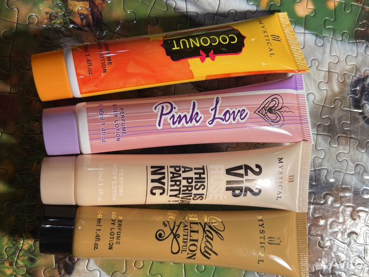 Парфюмированный крем для тела