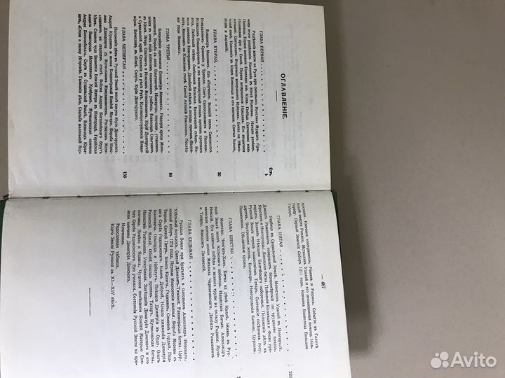 Книги о культуре СССР