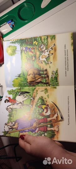 Детские книги для малышей пакетом