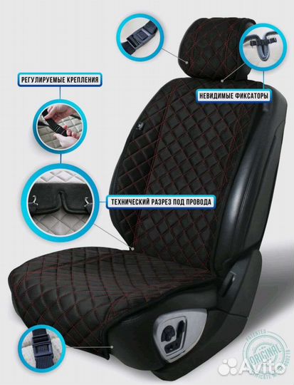 Накидки на сидения из алькантары