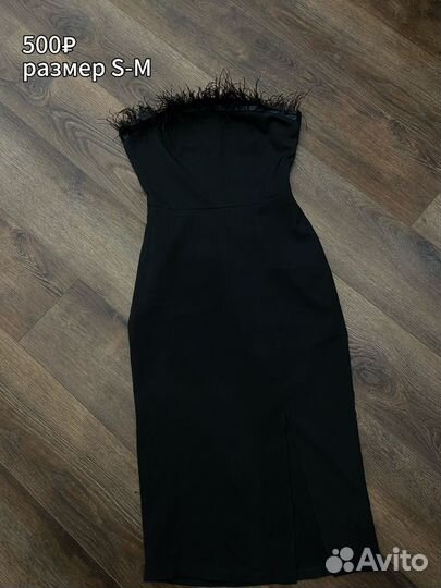 Вещи женские