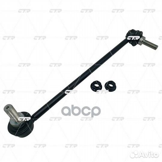 Старый номер CLB-15L) Стойка стабилизатора