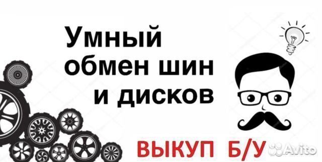 Nokian Tyres Hakkapeliitta 2 195/65 R15